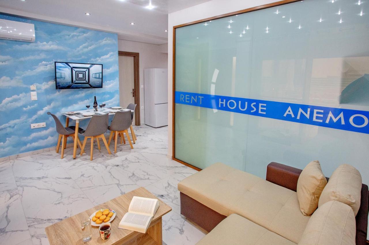 Rent House Anemos Apartment Nea Iraklitsa Exterior photo